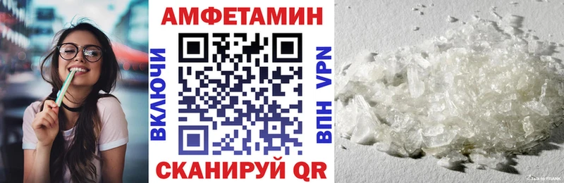 МЕГА tor Игарка Amphetamine 97%
