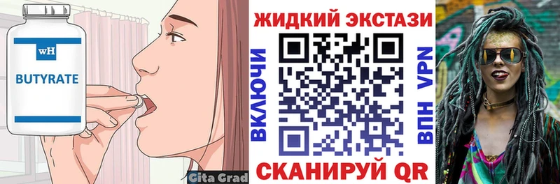как найти закладки  Игарка  БУТИРАТ 99% 