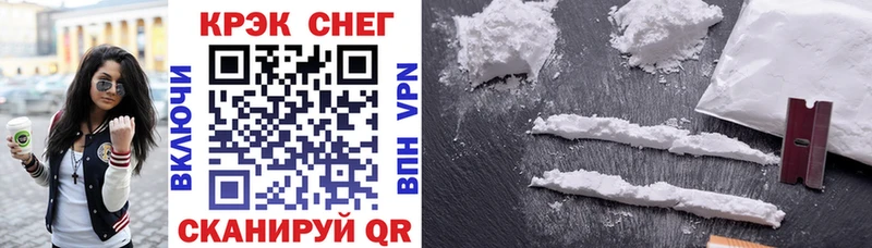 COCAIN FishScale  цена наркотик  kraken tor  Игарка 