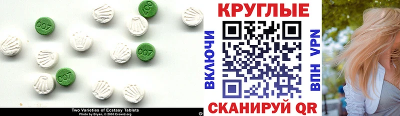Ecstasy DUBAI  закладки  Игарка 