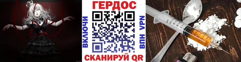 как найти   Игарка  ГЕРОИН белый 
