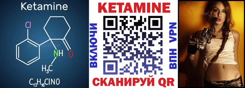 КЕТАМИН ketamine KRAKEN онион дарк нет наркотические препараты Игарка