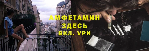мефедрон Алексеевка