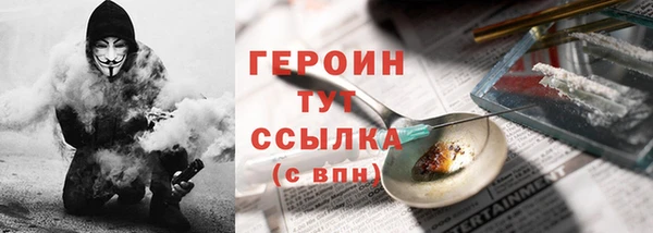 мефедрон Абдулино