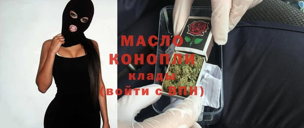 мефедрон Алексеевка