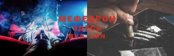 мефедрон Алексеевка