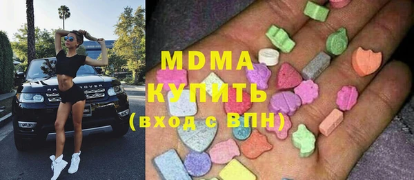 мефедрон Алексеевка