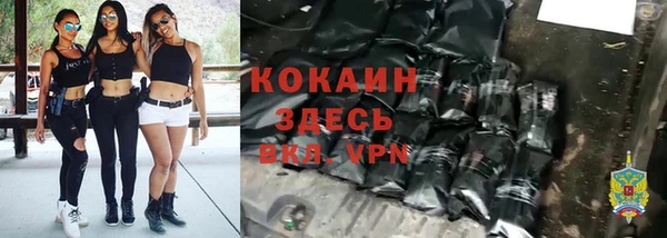 кокаин перу Алзамай