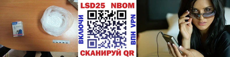 LSD-25 экстази кислота Игарка