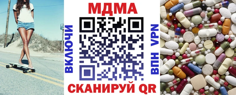 МДМА молли  Игарка 