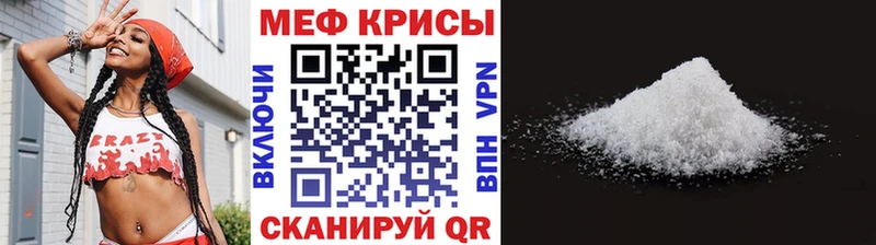 МЯУ-МЯУ мука  Игарка 