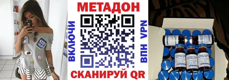 МЕТАДОН мёд  Игарка 