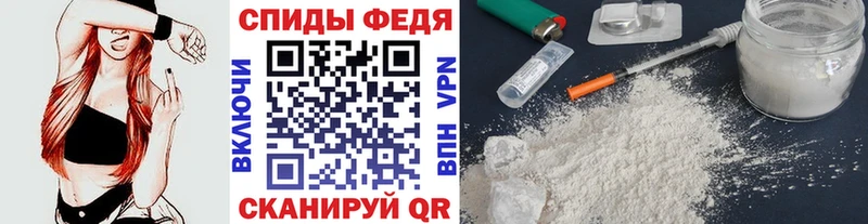 МЕТАМФЕТАМИН винт  как найти закладки  Игарка 
