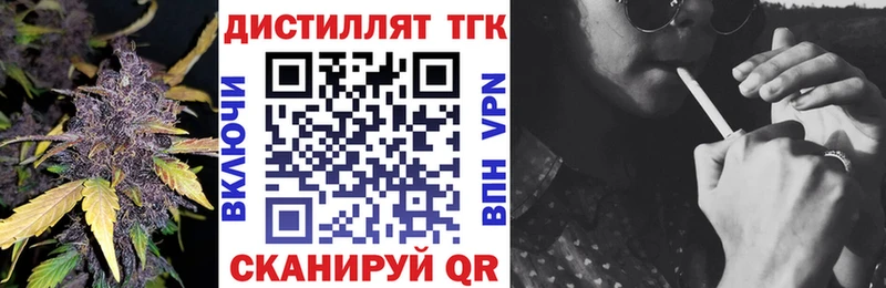 ТГК гашишное масло Игарка